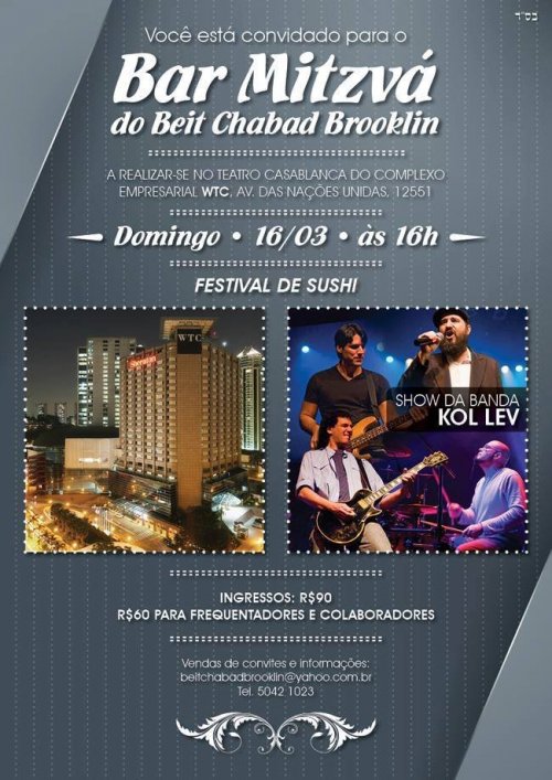 Beit Chabad do Brooklin: Show Kol Lev Band e Festival de Sushi em Purim