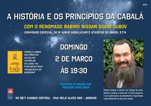 Beit Chabad Central: A História e os Princípios da Cabalá, com R. Dubov