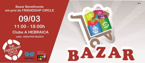 Bazar Beneficente Março 2014 Frienship Circle na Hebraica SP