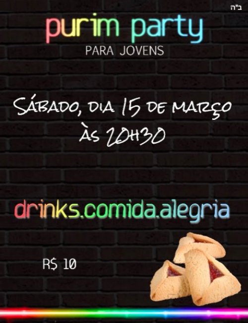 CURITIBA: Purim Party 2014 para Jovens