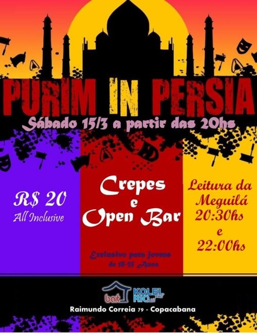 RJ: Purim 2014 Jovem no BAIT RJ "PURIM IN PERSIA"