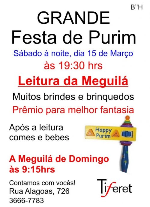 Comemore Purim na Central Tiferet Lubavitch