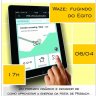 NETx - Waze: Fugindo do Egito, no Netivot Hatorá