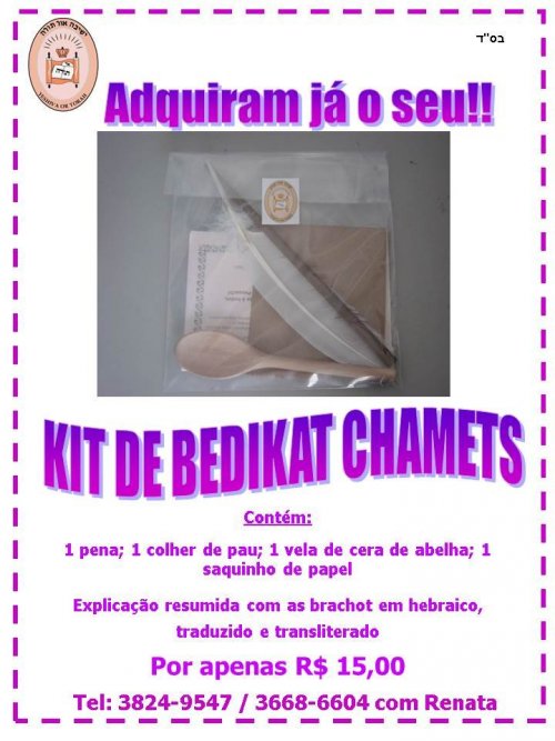 Kit para Bedikat Chametz na Yeshivá Or Torah