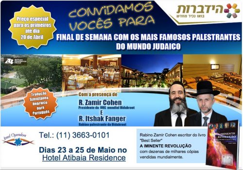 Seminario e Shabaton HIDABROOT em Atibaia