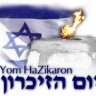 Yom Hazikaron 5774-2014