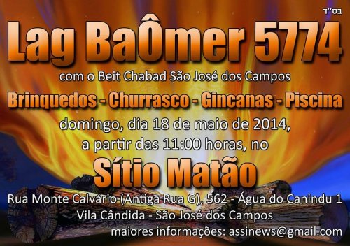 Lag Baomer no Sítio Matão com o Beit Chabad de S. José dos Campos