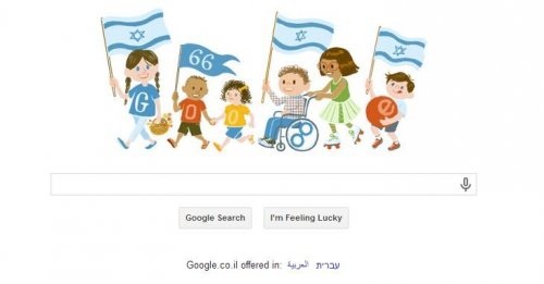 Google celebra Yom Haatzmaut 66 de Israel com homenagem especial