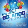 RJ: Bnei Akiva 85 Anos + Lag Baomer