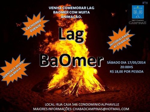 Grande Comemoração de Lag Baomer com o Beit Chabad de Campinas