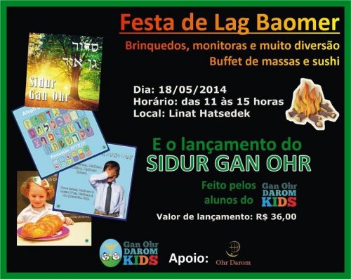 Festa de Lag Baomer no Linat Hatzedek, com lançamento do Sidur Gan Ohr