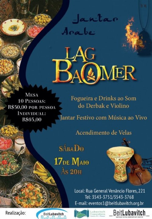 Noite Árabe em Lag Baomer no Beit Lubavitch Leblon