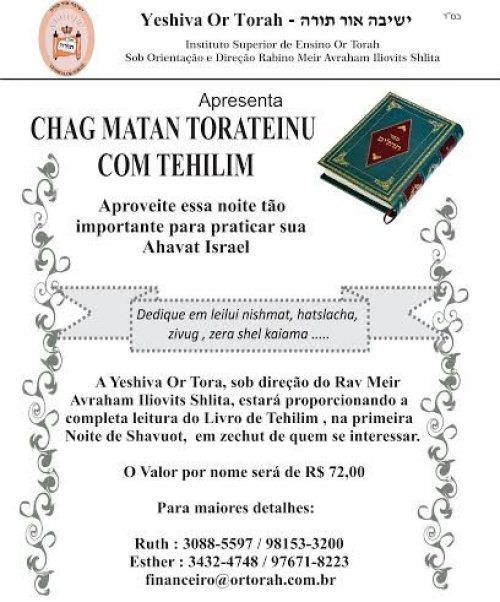 Tenha um Livro de Tehilim Completado em Seu Zechut em Shavuot