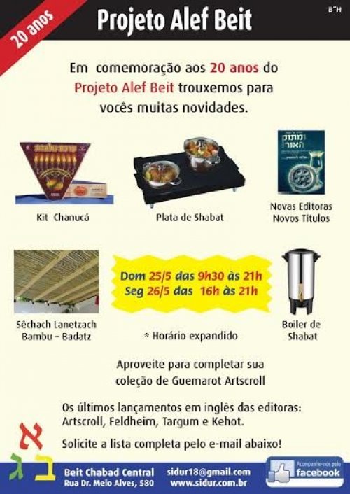 20a Feira de Livros - Projeto Alef Beit