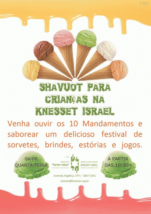 Shavuot Especial para Crianças, na Sinagoga Knesset Israel