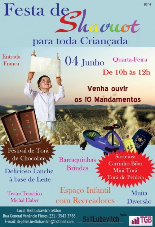 Festa de Shavuot Especial para Crianças no Beit Lubavitch Leblon