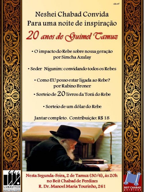 Neshei Chabad Convida para "20 Anos de Guimel Tamuz"