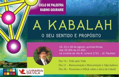 Reencarnação e Ressurreição - Palestra do Curso de Kabalá com o R. Gourarie na Livraria da Vila