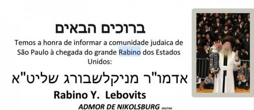 Último Dia para Consultas com o Admor de Nikolsburg Shlita