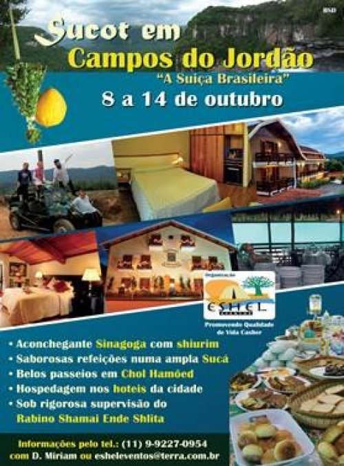 Sucot em Campos do Jordao 2014