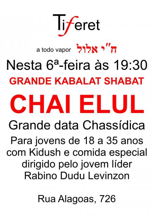 Kabalat Shabat Especial para Jovens no Tiferet