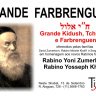 Grande Kidush e Farbrengen de Chai Elul, no Tiferet