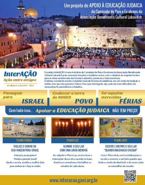 Interacao Judaica - O jeito diferente de ajudar Ganhanho