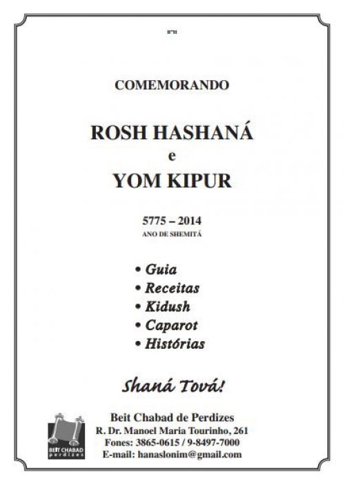 Beit Chabad de Perdizes Apresenta: Guia para as Rosh Hashaná e Yom Kipur 2014-5775 