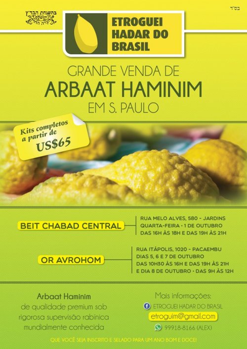 Sucot 2014: Arbaat Haminim BADATS com Preços Especiasi