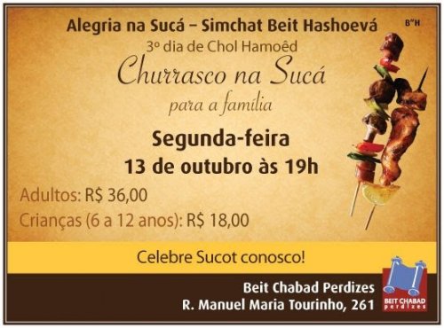 Delicioso Churrasco de Simchat Beit Hashoevá, no Beit Chabad de Perdizes