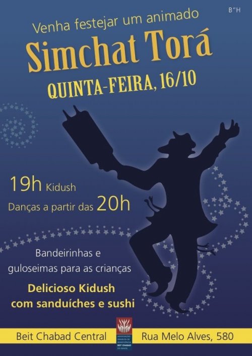 Grande Festa de Simchat Torá no Beit Chabad Central