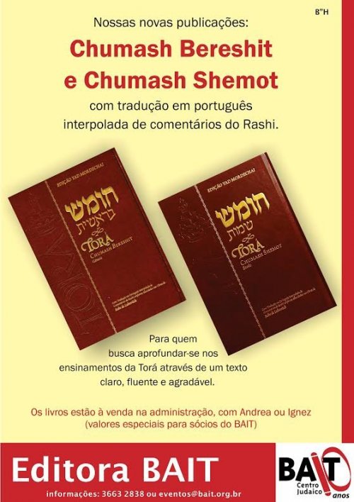 Lançamento BAIT: Chumash Especial em Portugues - Bereshit e Shemot 