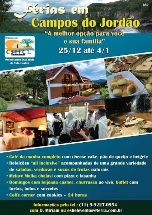 FERIAS EM CAMPOS DO JORDAO - 25% DE DESCONTO ANTECIPADO