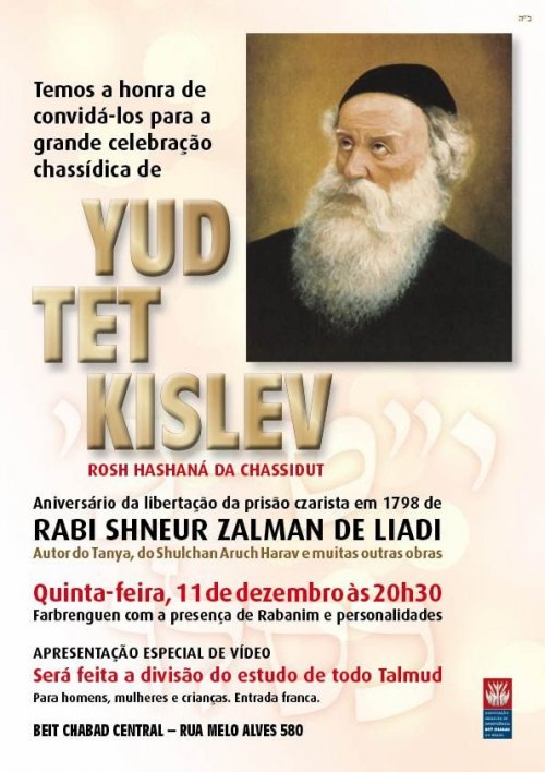 Grande Farbrengen de 19 de Kislev no Beit Chabad Central