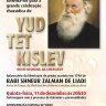 Grande Farbrengen de 19 de Kislev no Beit Chabad Central