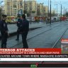 AO VIVO: Noticias sobre o Ataque ao Hyper Cacher em Paris