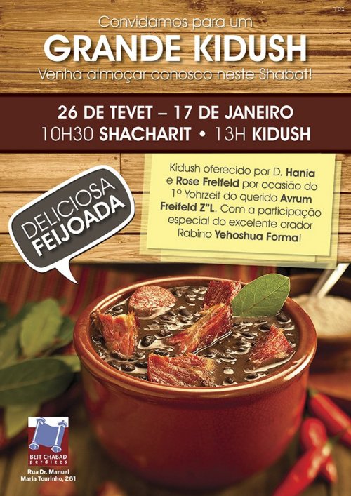 Beit Chabat de Perdizes: Kidush com Feijoada e Palestrante Internacional