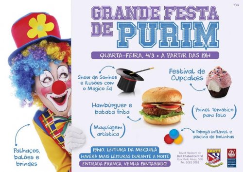 Mega Festa de Purim no Beit Chabad Central