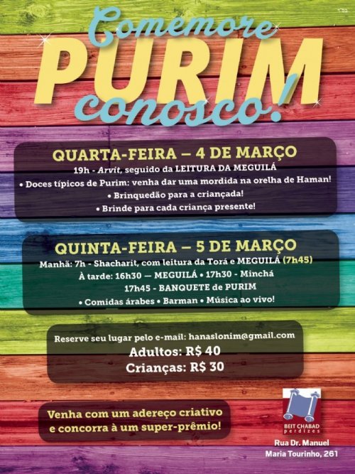 Programação Completa de Purim do Beit Chabad de Perdizes