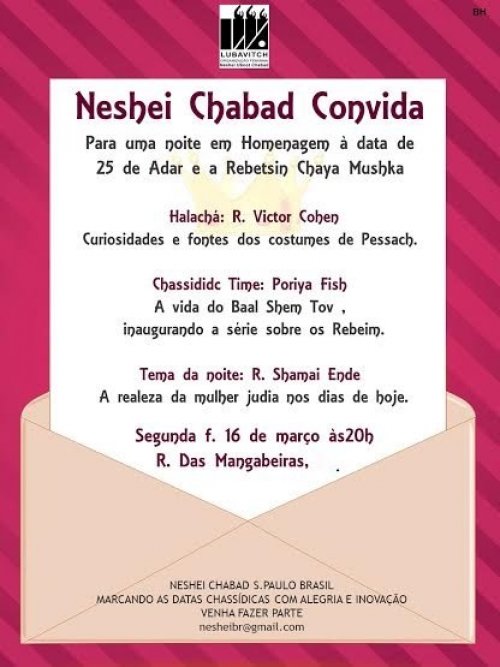 Neshei Chabad Convida: Homenagem à Data de 25 de Adar e a Rebetsin Chaya Mushka