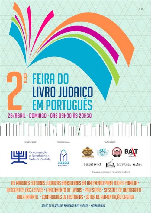 SAVE THE DATE - 2a Feira do Livro Judaico em Portugues 2015