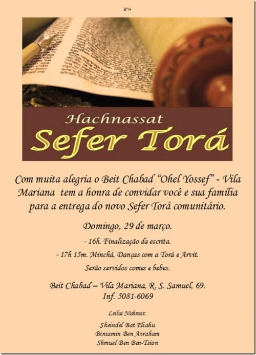 Hachnassat Sefer Torá no Beit Chabad da Vila Mariana