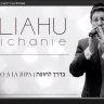 ELIAHU MICHANIE - CAMINO A LA JUPA - Novo Video Clip Judaico em Espanhol