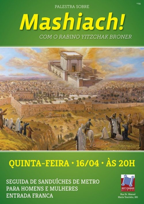 Palestra Sobre Mashiach, com R. Broner no Beit Chabad de Perdizes 