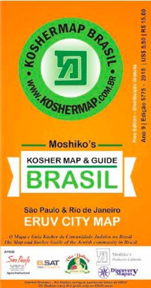 Novo GUIA e MAPA impresso 2015 Koshermap - Onde obter o seu grátis