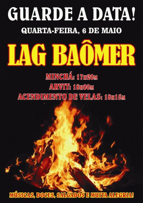 Tradicional Comemoração de Lag Baomer na Mekor Haim