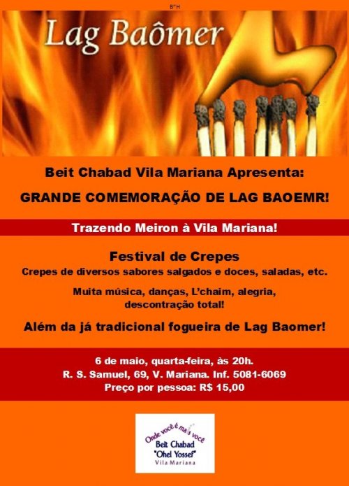 Lag Baomer com Crepes no Beit Chabad da Vila Mariana