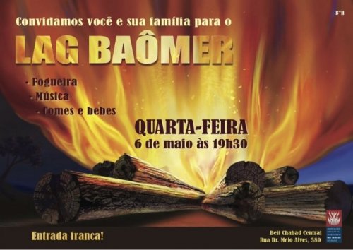 Festa de Lag Baomer para toda a Família no Beit Chabad Central