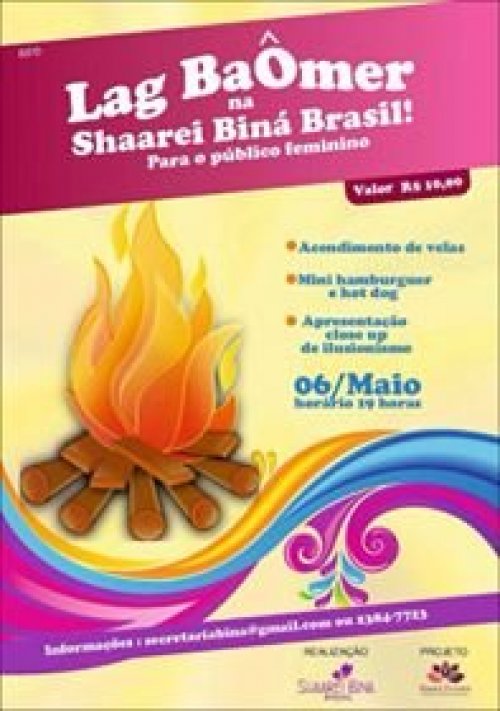 Lag Baomer para o Público Feminino na Midrashá Shaarei Biná