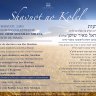 Shavuot 2015 no Kolel Jardins com Renomado Rabino Israel Meir ShushanShlita